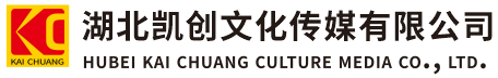兰坪墙体彩绘-兰坪门头店招-兰坪文化墙-兰坪店面装修-兰坪标识牌-兰坪墙体广告兰坪活动搭建-兰坪广告公司-湖北凯创文化传媒有限公司