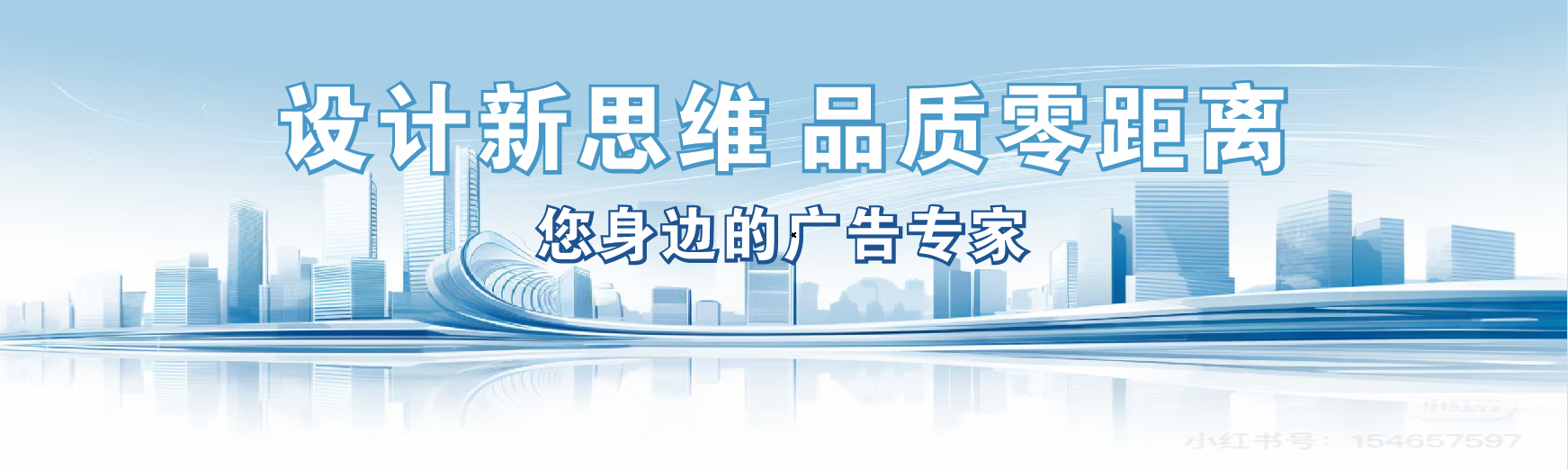 兰坪凯创传媒-全方位宣传渠道