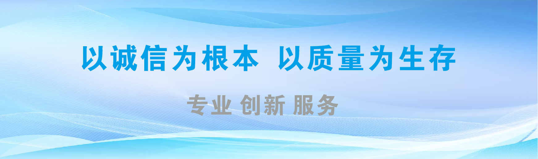 兰坪凯创传媒-全国户外广告发布商
