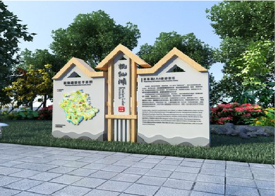 兰坪景区标识标牌设计要求。