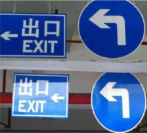 兰坪在日常生活中如何区分标识与标牌？