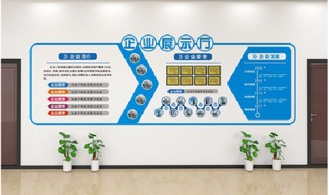 兰坪设计师必看的文化墙设计定律。