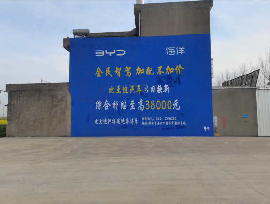 兰坪墙固是否有必要刷？