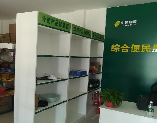 兰坪邮政快递点装修