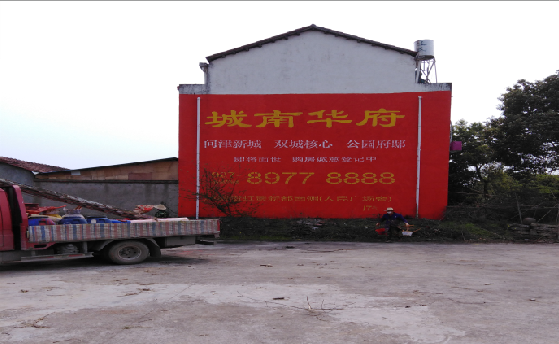 兰坪墙体彩绘如何呈现最大效果？