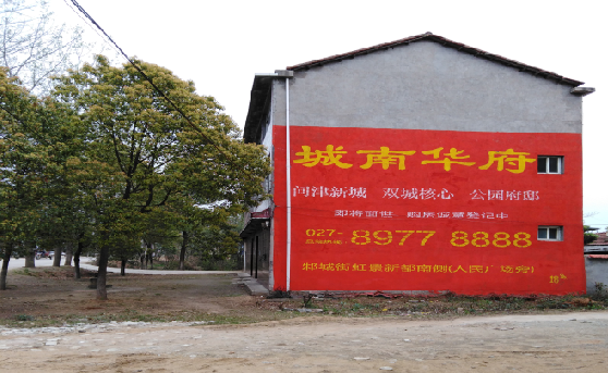 兰坪分析哪些行业适合做墙体广告？