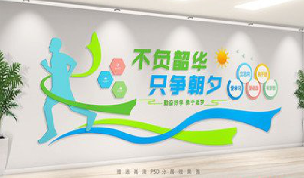 兰坪校园室内文化墙如何设计？