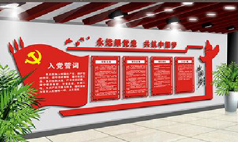 兰坪党建文化墙设计成什么样式的合适？