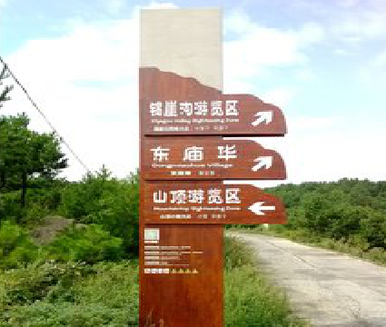 兰坪标识标牌制作验收标准有哪些？