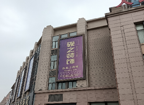 兰坪高空喷绘如何安装？