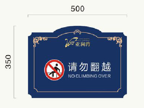 兰坪在标牌设计中，如何满足客户需求？