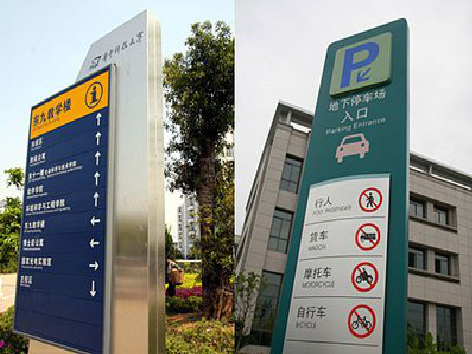 兰坪导向标识的设计作用。