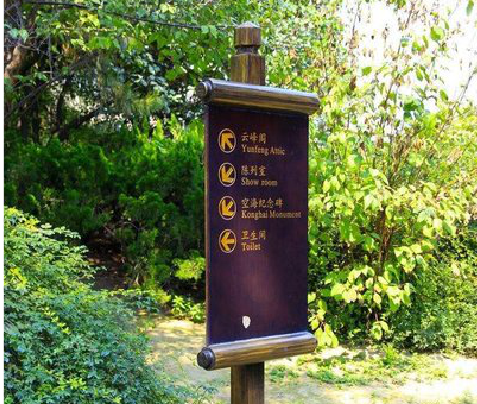 兰坪标识牌与环境之间有什么关系？