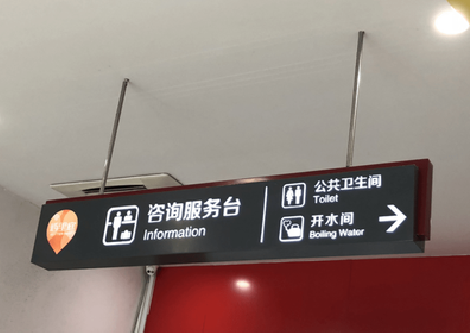 兰坪商场标识牌如何和商场整体装修风格保持一致？