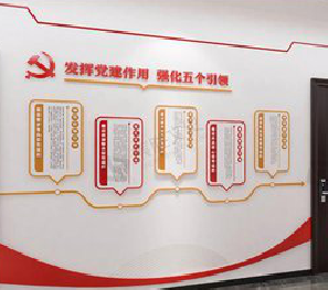 兰坪党建文化墙设计方法有哪些？